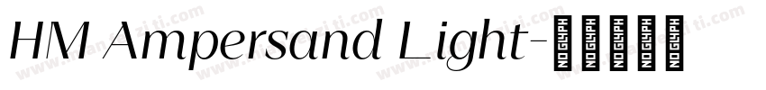 HM Ampersand Light字体转换